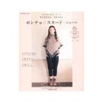 Yahoo! Yahoo!ショッピング(ヤフー ショッピング)ポンチョ＆スヌード＋ショール