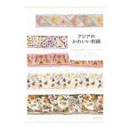 アジアのかわいい刺繍／誠文堂新光社