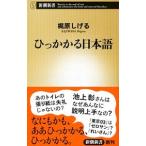 hi. требуется японский язык |...