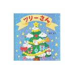 ショッピングツリー ツリーさん／新井洋行