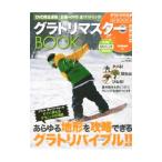 DVD совершенно синхронизированный glatoli тормозные колодки BOOK