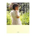 ... love делать эта love .... человек., какой ... нет человек .. прекрасный.| "Остров сокровищ" фирма 