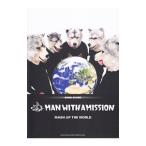 ＭＡＮ ＷＩＴＨ Ａ ＭＩＳＳＩＯＮ「ＭＡＳＨ ＵＰ ＴＨＥ ＷＯＲＬＤ」