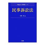  гражданский иск закон | маленький рисовое поле .