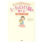  вдоволь .. делать .........!| Watanabe ..