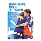  максимально высокий. собственный .... команда. сила | flat ...