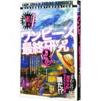  One-piece последний изучение 3|[ пшеница ... один тест ] изучение .