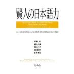 . человек. японский язык сила |. глициния .