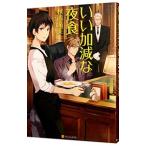 i. учитывая . ночь еда | осень река . прекрасный 