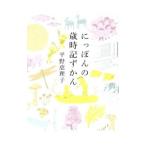 ni.... лет час регистрация ...| flat ....