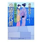  чуть более .. плата .|. дешево . Хара 