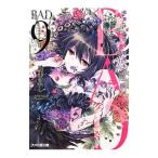 B.A.D.(9)-... человек. ... только ...-|.....