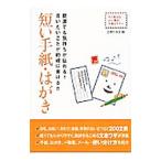  короткий . письмо * открытка |... . фирма 