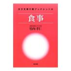  независимый поддержка уход буклет 4| Takeuchi ..