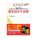  9 звезда .. ваш 365 день . понимать ..... закон .[2013 год версия ]|. река ..