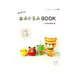  впервые .. вязание BOOK|.......