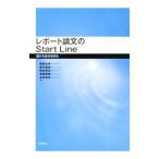  отчет теория документ. Start Line|. пешка ..