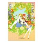 . женщина. первый .| Orihara Mito 