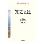  средняя школа этика c философия 2| прямой . Kiyoshi .