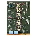  школа есть есть | школа есть есть изучение часть 