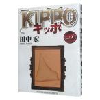 KIPPO 1| рисовое поле средний .