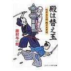  dono. изменение шар - сосна flat шар Saburou dono ... бумага -| глициния .. один .