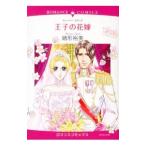 ... невеста |. форма . прекрасный 