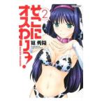  там мужской ...! 2|. превосходящий .