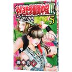 ya... учебное заведение дорога средний регистрация II 5| город восток ..