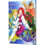 после . Dayz - 7 звезда страна история -3| sumomo ..