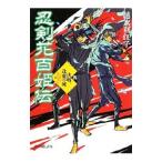 .. цветок 100 ..4|. вода выгода ..