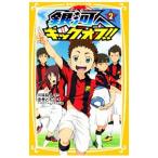  Milky Way . толчок off!! 2| река край . человек 