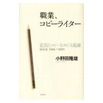 ���ȡ����ԡ��饤������������δͺ