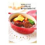 神戸屋レストランのパ