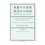  departure выставка делать регион .. делать регион |JacobsJane