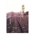  широкий .. до |....