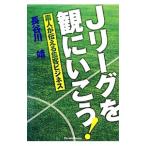 J Lee g......!| Hasegawa .