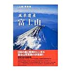  пейзаж . производство гора Фудзи 