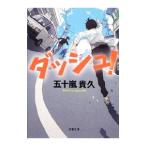  панель приборов!|. 10 гроза ..