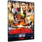 ショッピングHEARTS DVD／BRAVE HEARTS 海猿 スタンダード・エディション