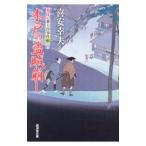  дерево дверь. ....|. дешево . Хара 