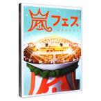 DVD／ＡＲＡＳＨＩ アラフェス ＮＡＴ