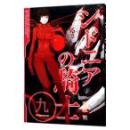 sidonia. рыцарь 9|. бутылка .