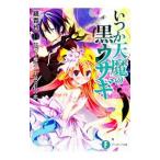  когда . небо .. чёрный заяц - демон .. женщина . сырой .. длина. .-11| зеркало ..