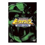 DVD／超生命体トランスフォーマー ビーストウォーズ・リターンズ DVD＿SET