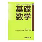  основа математика | река восток ..