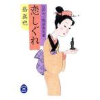 ....| пик подлинный .