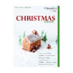 CHRISTMAS BOOK
