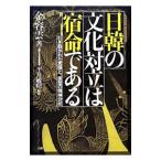  день .. культура на .. . жизнь . есть | золотой форма .