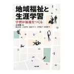  регион благосостояние . сырой . учеба | Kobayashi .(1954~)